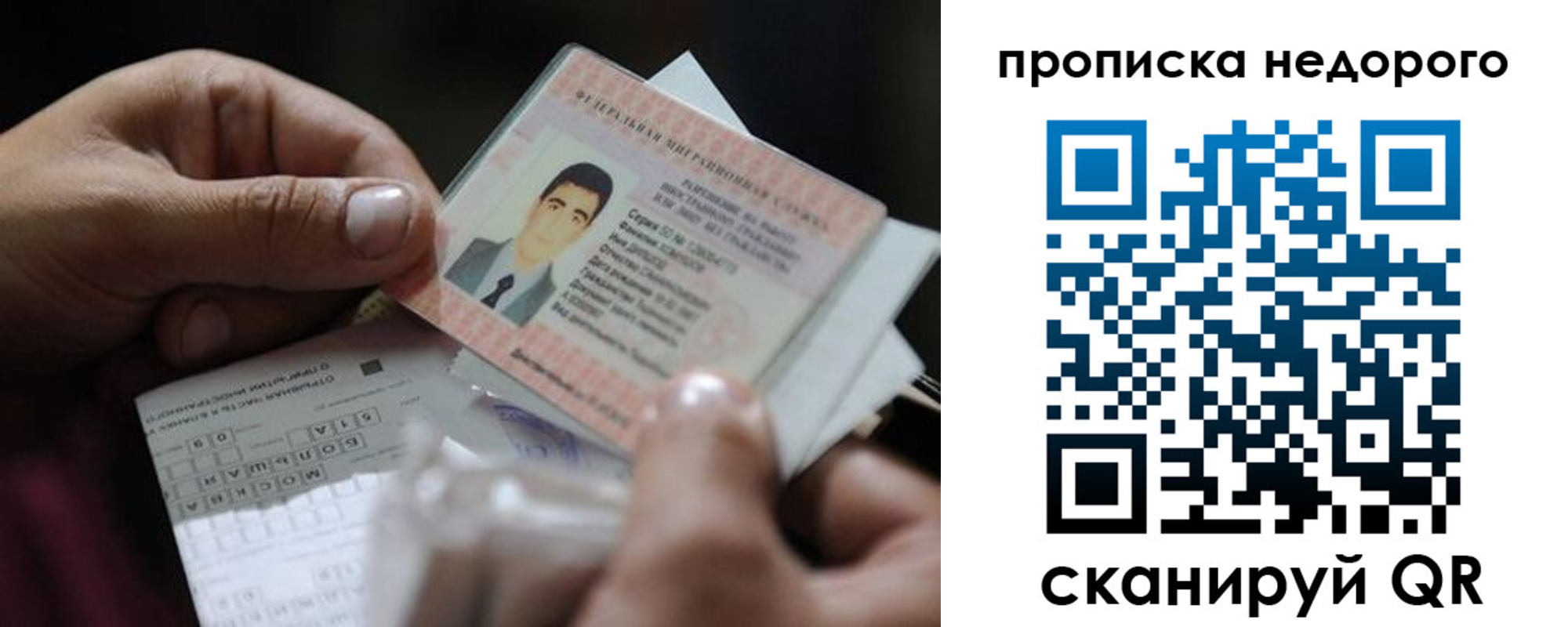 временная регистрация поиск в Южноуральске